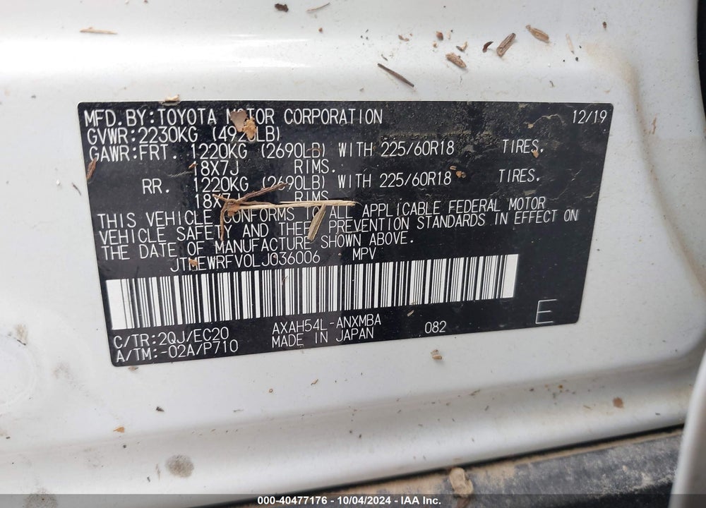 2020 TOYOTA RAV4 HYBRID XSE VIN: JTMEWRFV0LJ036006