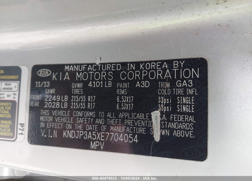 2014 KIA SOUL VIN: KNDJP3A5XE7704054