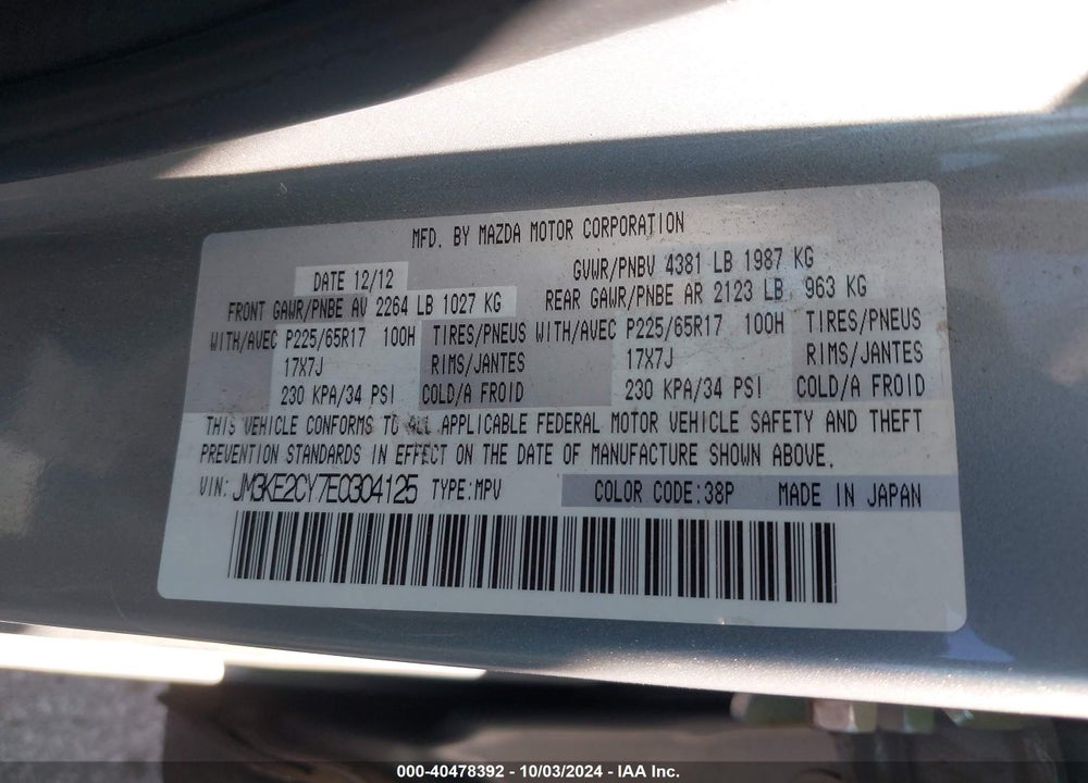2014 MAZDA CX-5 TOURING VIN: JM3KE2CY7E0304125