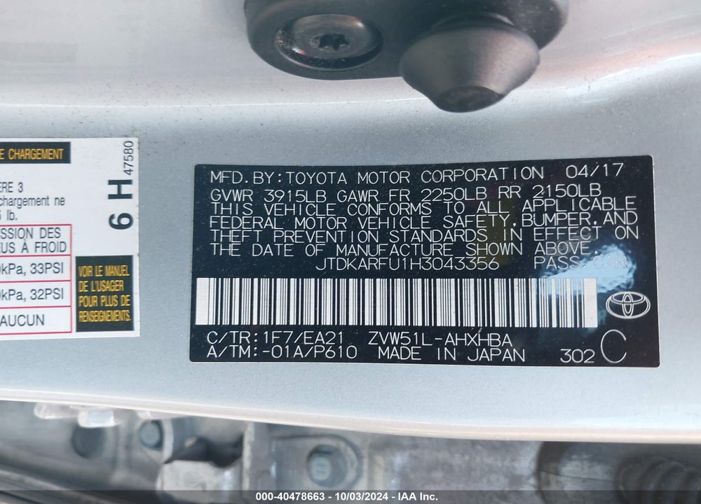 2017 TOYOTA PRIUS FOUR TOURING VIN: JTDKARFU1H3043356