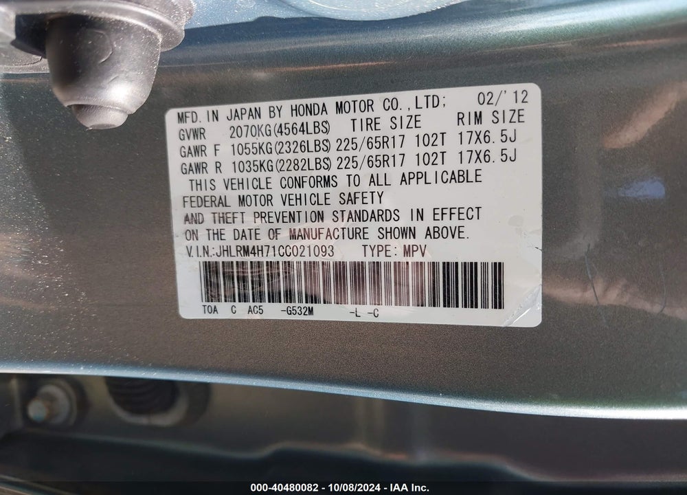 2012 HONDA CR-V EX-L VIN: JHLRM4H71CC021093