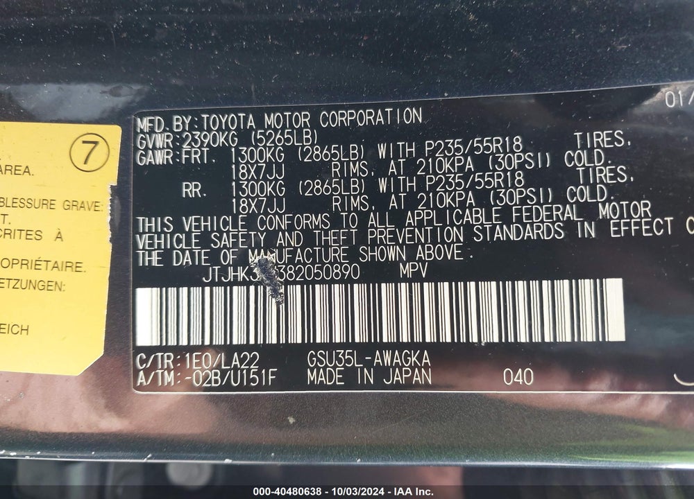 2008 LEXUS RX 350 VIN: JTJHK31U382050890