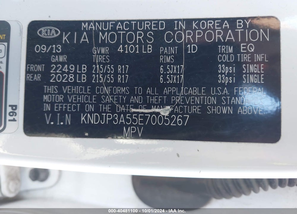 2014 KIA SOUL VIN: KNDJP3A55E7005267