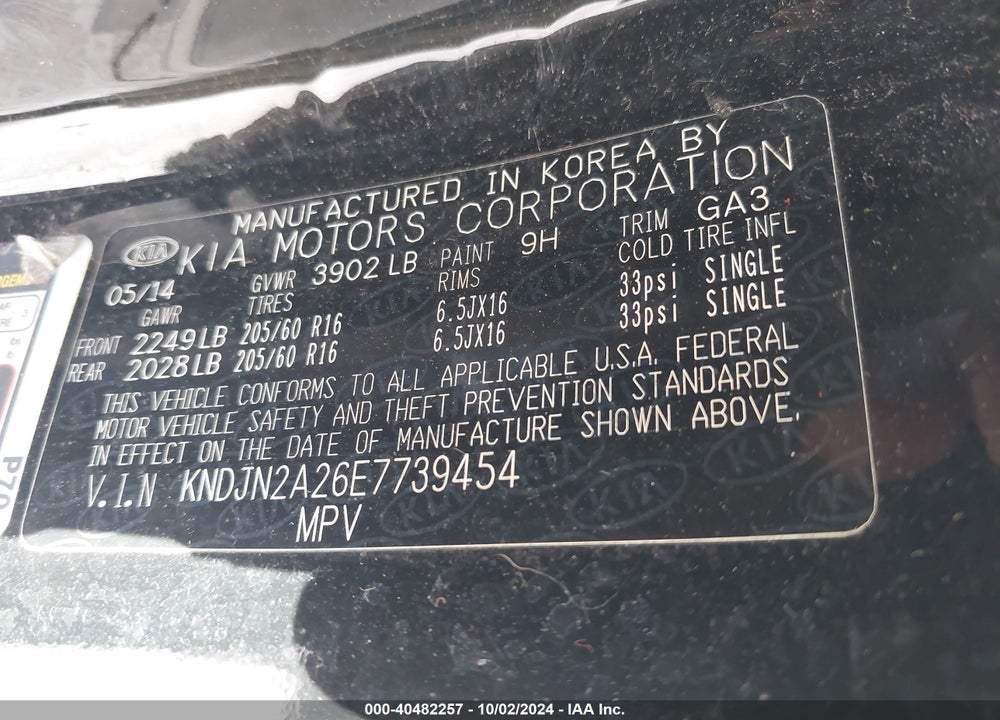 2014 KIA SOUL VIN: KNDJN2A26E7739454