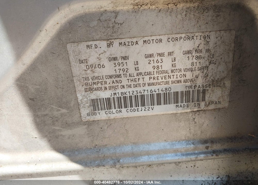 2007 MAZDA 3 S SPORT VIN: JM1BK123471641480