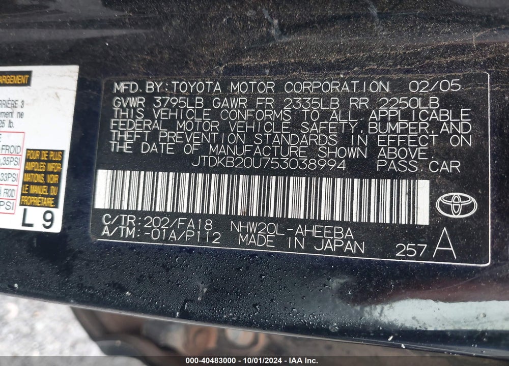 2005 TOYOTA PRIUS VIN: JTDKB20U753038994