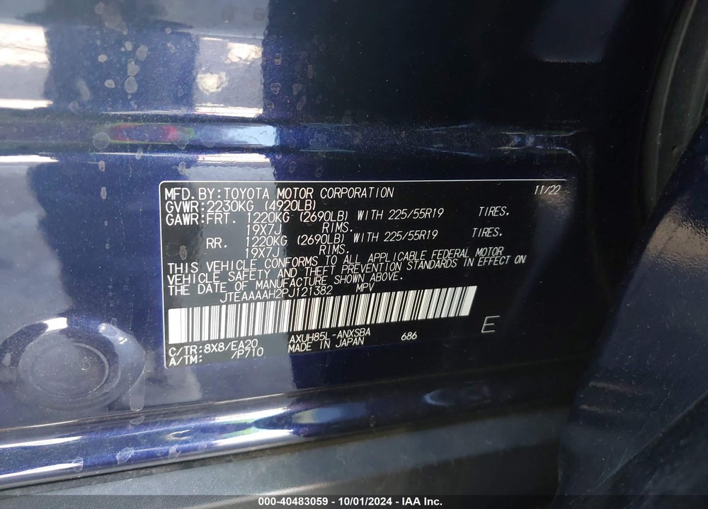 2023 TOYOTA VENZA LIMITED VIN: JTEAAAAH2PJ121382