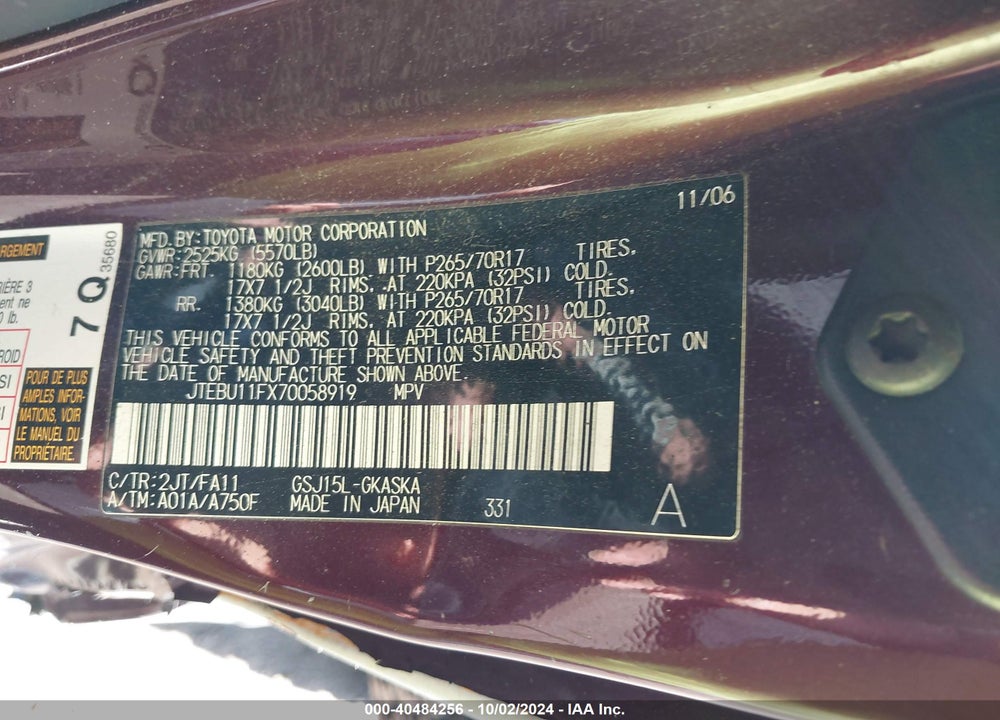 2007 TOYOTA FJ CRUISER VIN: JTEBU11FX70058919