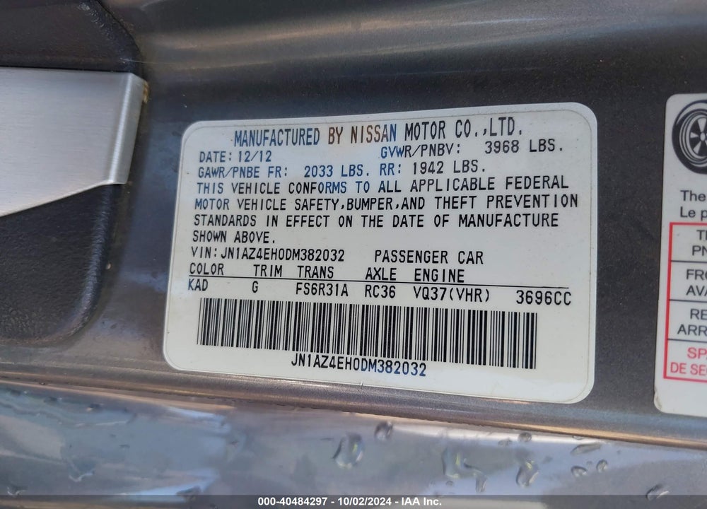 2013 NISSAN 370Z VIN: JN1AZ4EH0DM382032