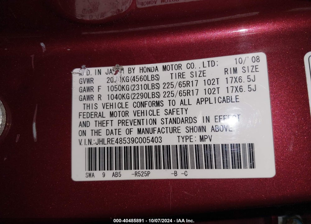 2009 HONDA CR-V EX VIN: JHLRE48539C005403