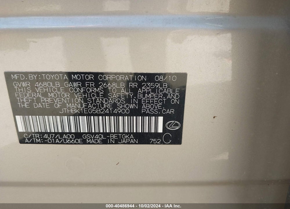 2011 LEXUS ES VIN: JTHBK1EG5B2414900