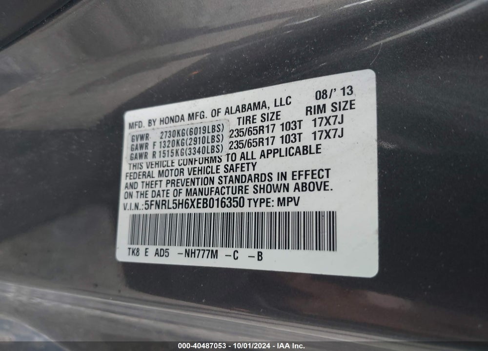 2014 HONDA ODYSSEY EX-L VIN: 5FNRL5H6XEB016350