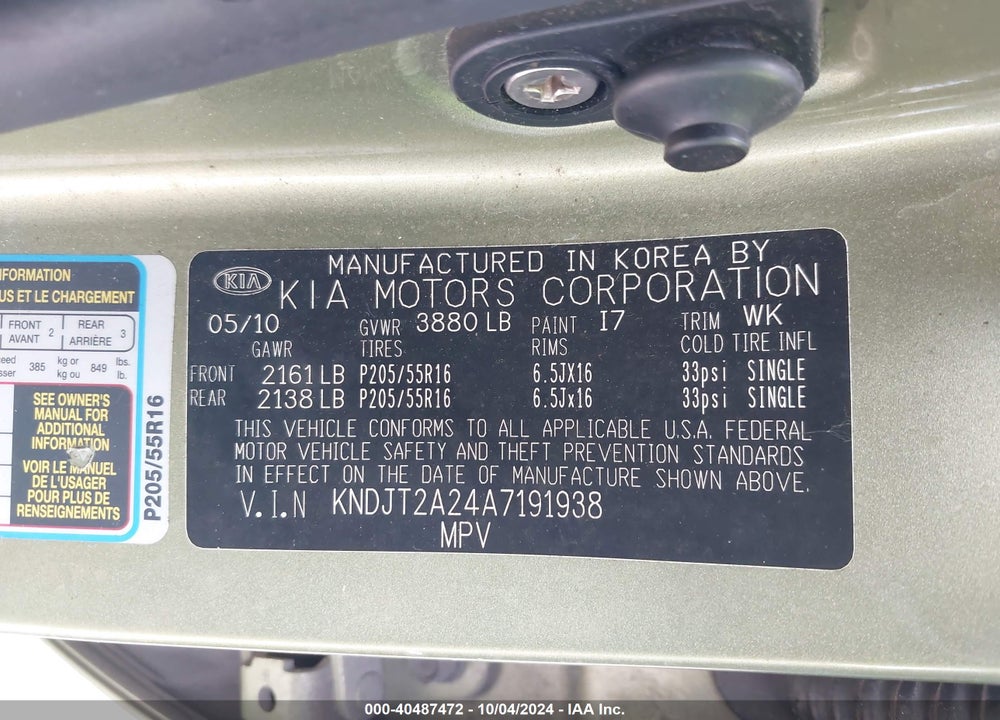 2010 KIA SOUL VIN: KNDJT2A24A7191938