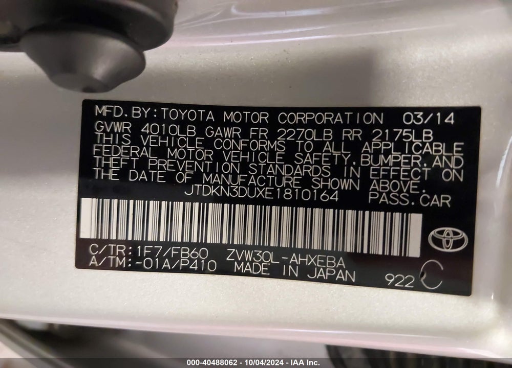 2014 TOYOTA PRIUS THREE VIN: JTDKN3DUXE1810164