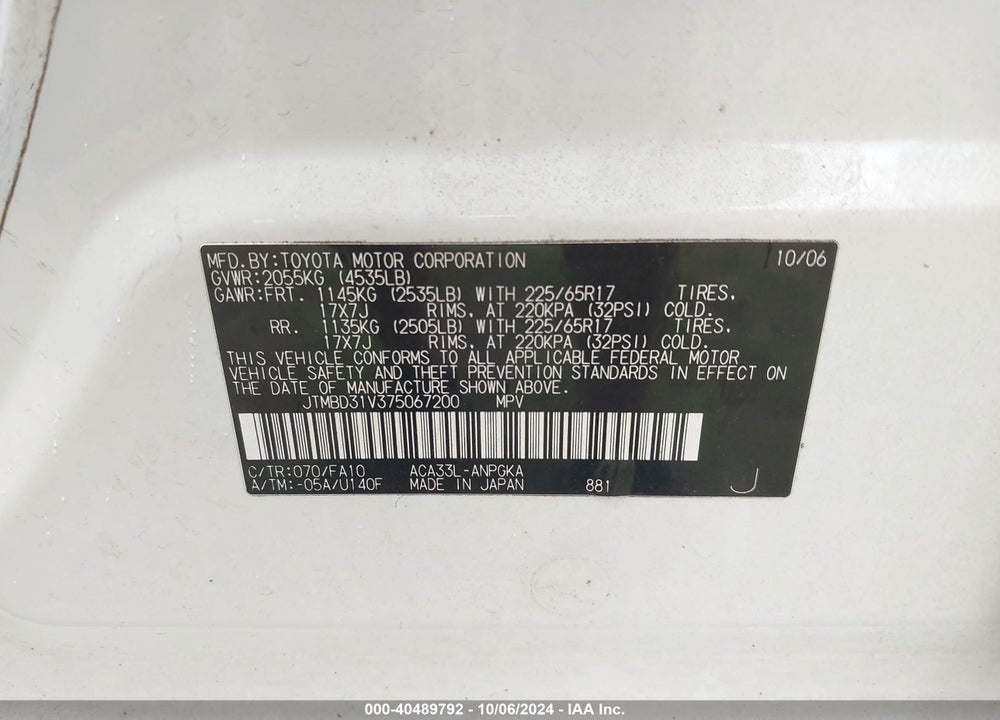 2007 TOYOTA RAV4 LIMITED VIN: JTMBD31V375067200
