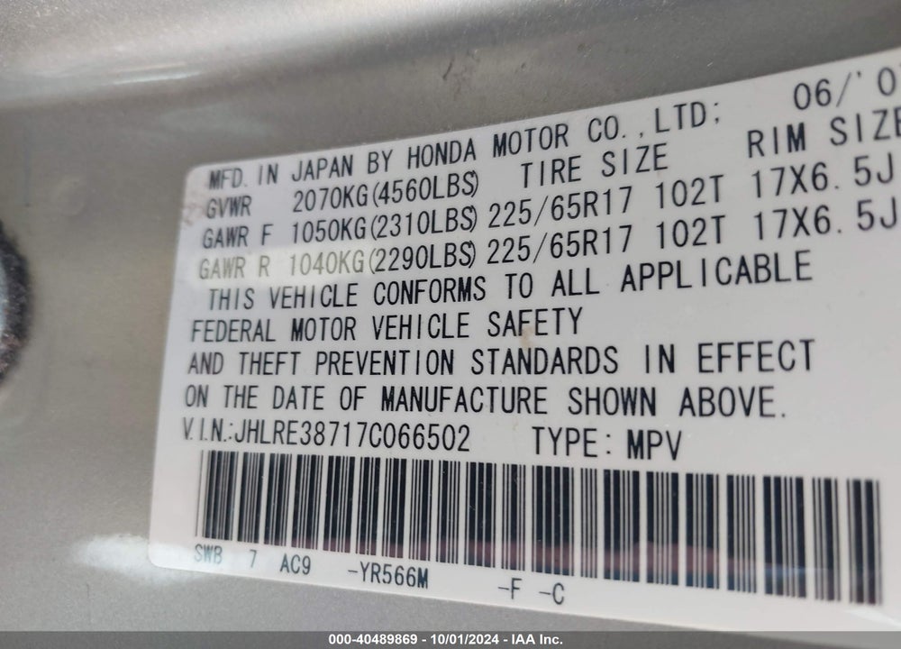 2007 HONDA CR-V EX-L VIN: JHLRE38717C066502