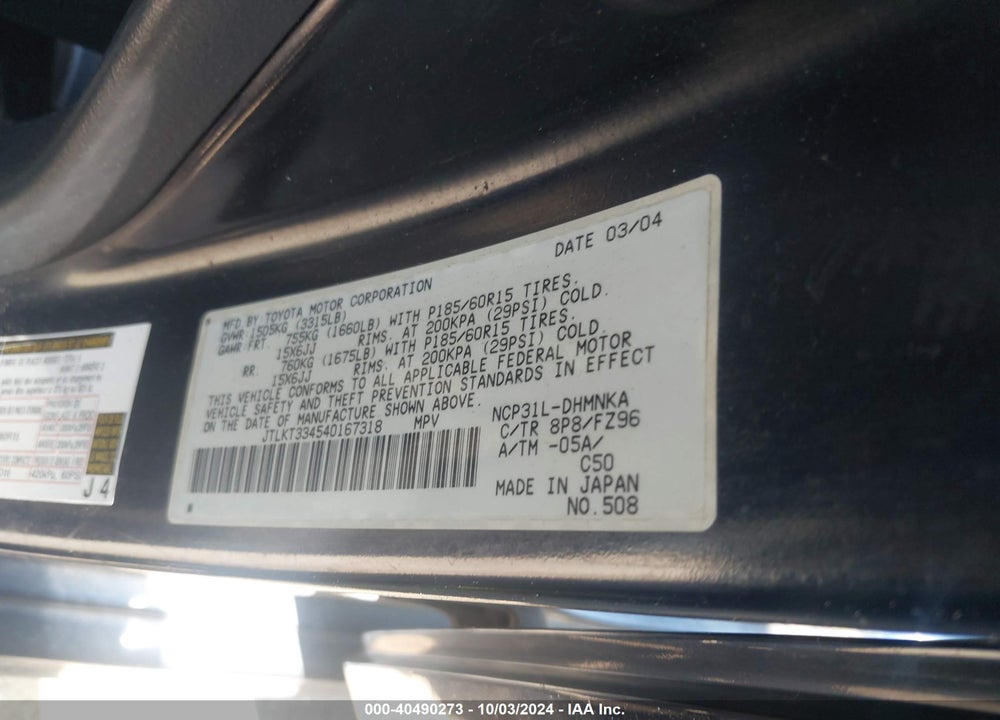 2004 SCION XB VIN: JTLKT334540167318