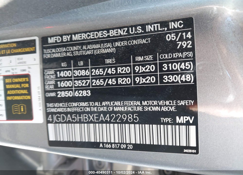 2014 MERCEDES-BENZ ML 350 4MATIC VIN: 4JGDA5HBXEA422985