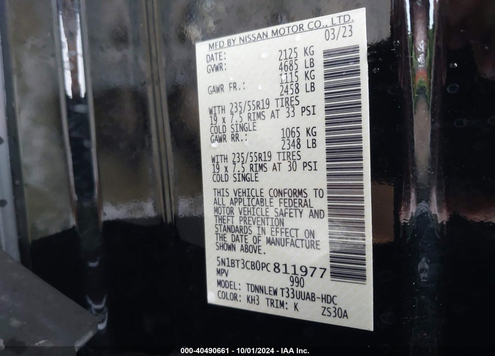 2023 NISSAN ROGUE SL INTELLIGENT AWD VIN: 5N1BT3CB0PC811977