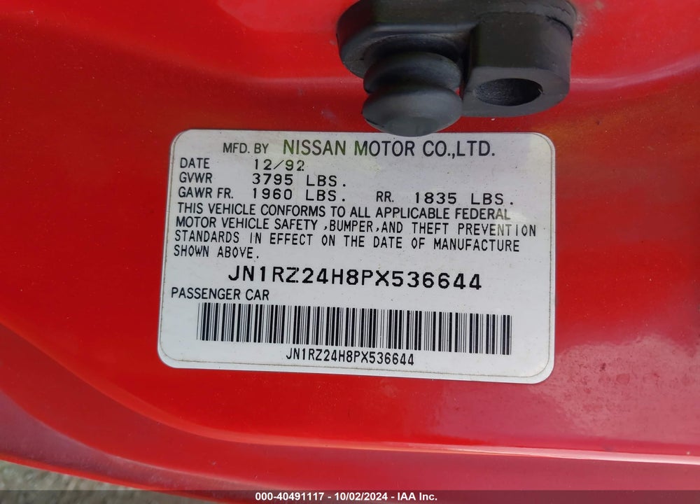 1993 NISSAN 300ZX VIN: JN1RZ24H8PX536644