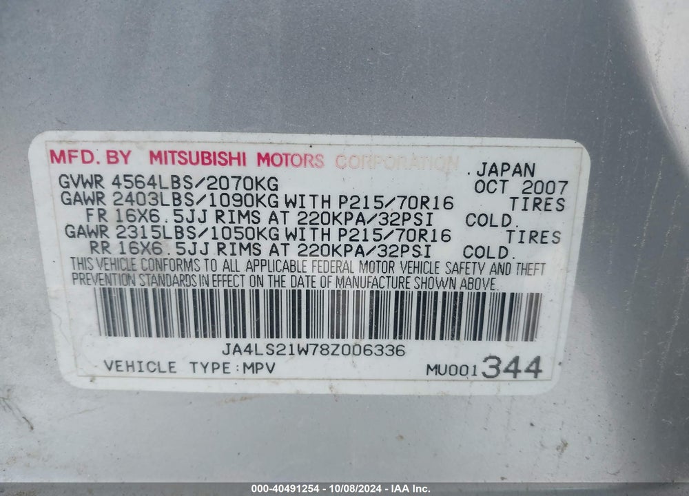 2008 MITSUBISHI OUTLANDER ES VIN: JA4LS21W78Z006336