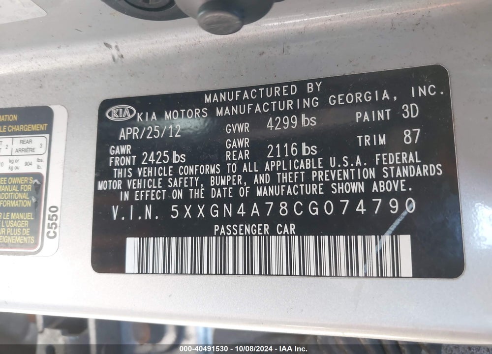 2012 KIA OPTIMA EX VIN: 5XXGN4A78CG074790