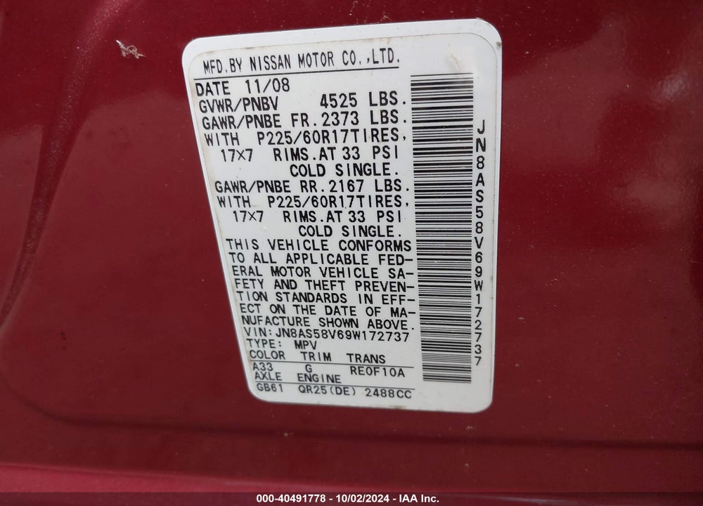 2009 NISSAN ROGUE SL VIN: JN8AS58V69W172737