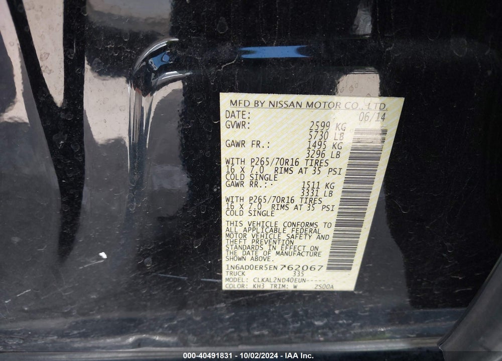2014 NISSAN FRONTIER SV VIN: 1N6AD0ER5EN762067