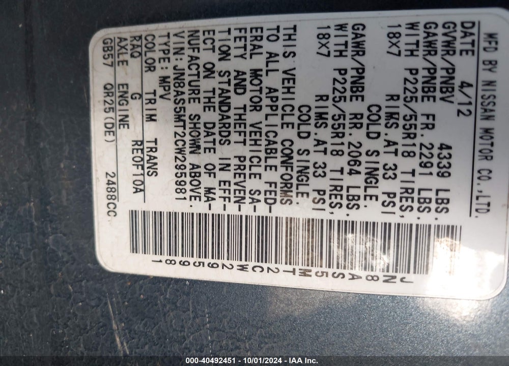 2012 NISSAN ROGUE SV W/SL PKG VIN: JN8AS5MT2CW295981