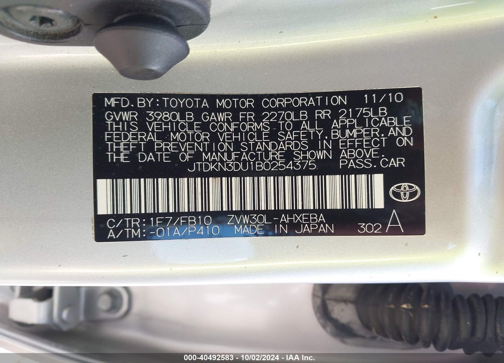 2011 TOYOTA PRIUS THREE VIN: JTDKN3DU1B0254375
