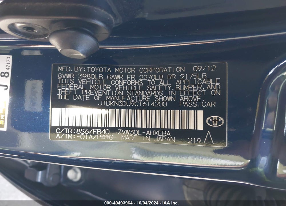 2012 TOYOTA PRIUS THREE VIN: JTDKN3DU9C1614200
