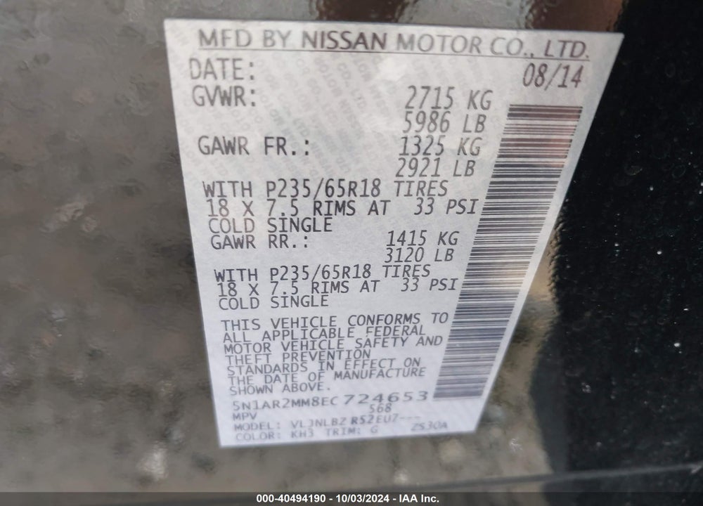 2014 NISSAN PATHFINDER S VIN: 5N1AR2MM8EC724653