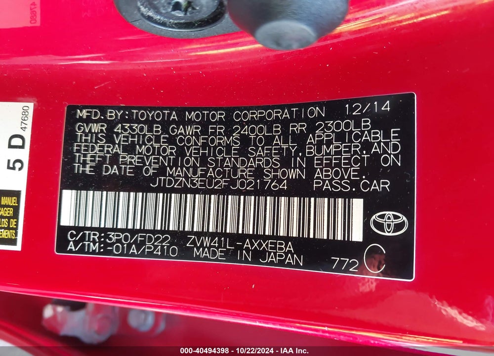 2015 TOYOTA PRIUS V THREE VIN: JTDZN3EU2FJ021764