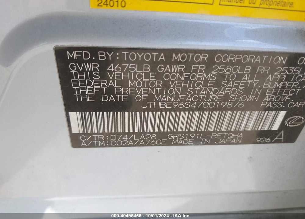 2007 LEXUS GS 350 VIN: JTHBE96S470019876