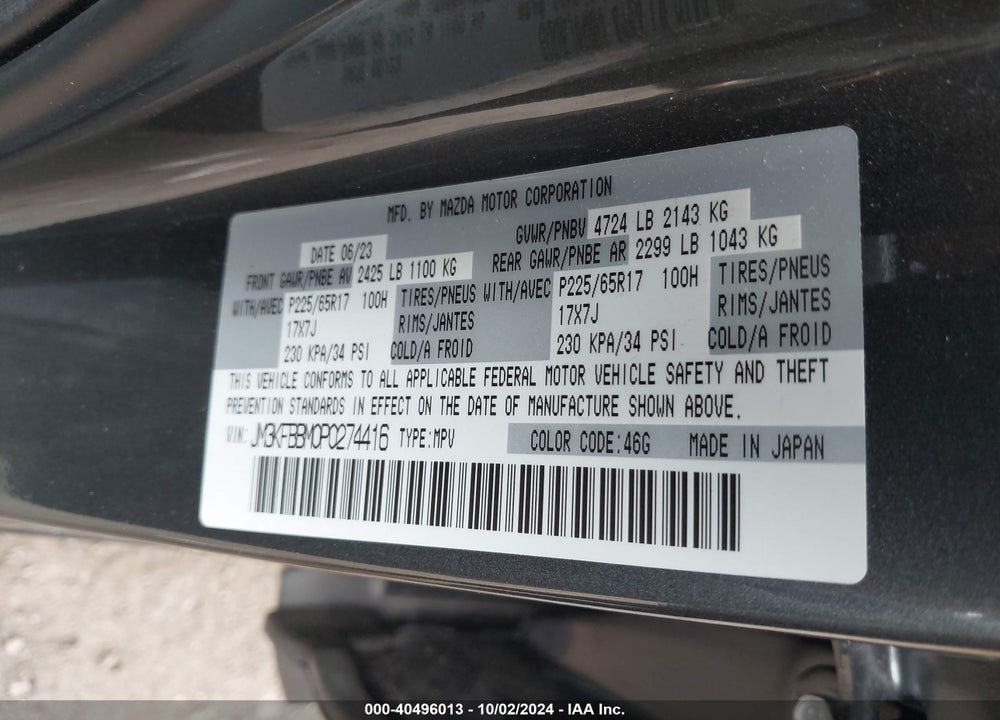 2023 MAZDA CX-5 2.5 S SELECT VIN: JM3KFBBM0P0274416