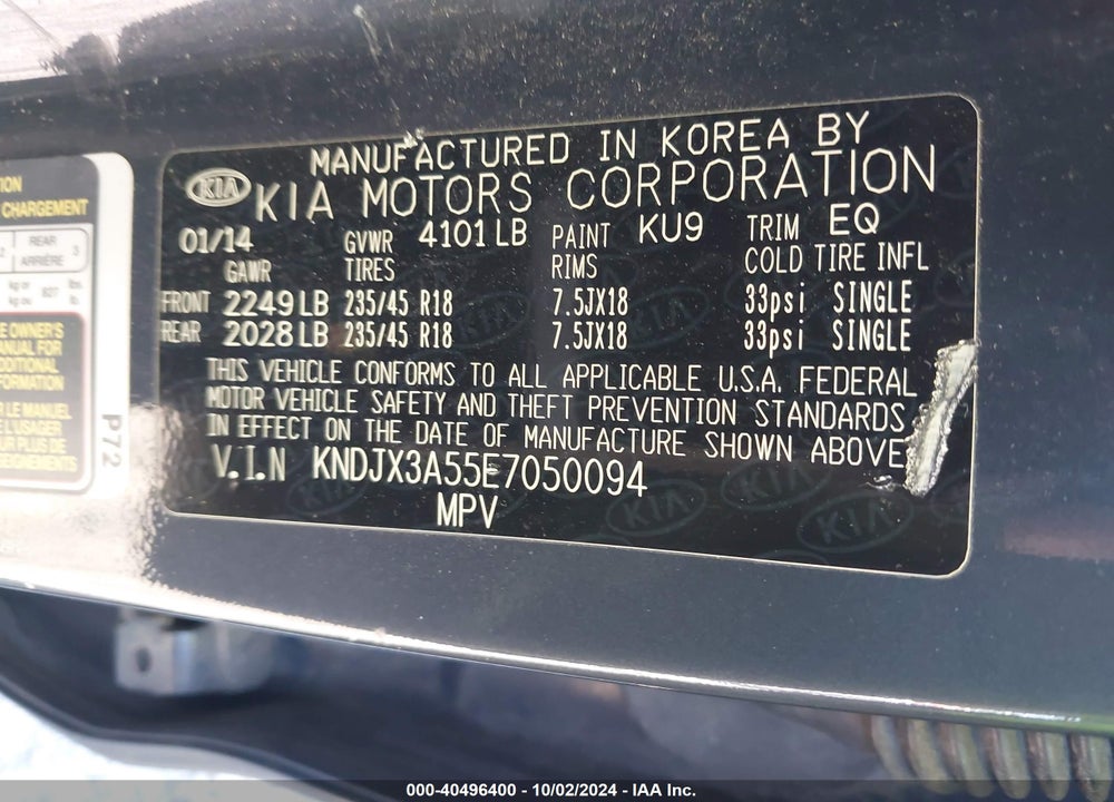 2014 KIA SOUL VIN: KNDJX3A55E7050094