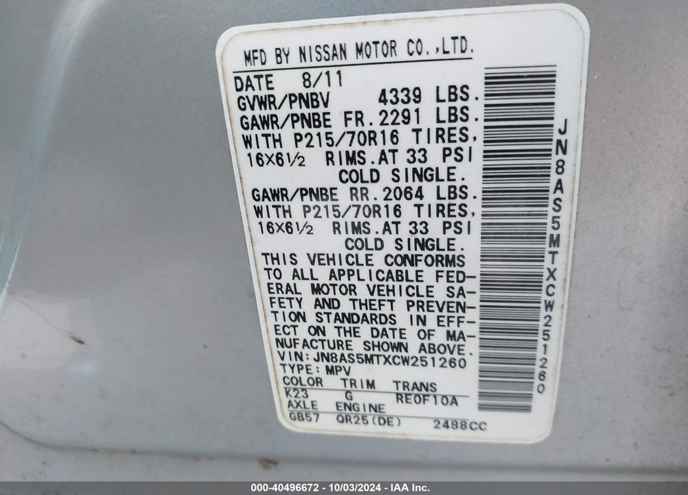 2012 NISSAN ROGUE S VIN: JN8AS5MTXCW251260