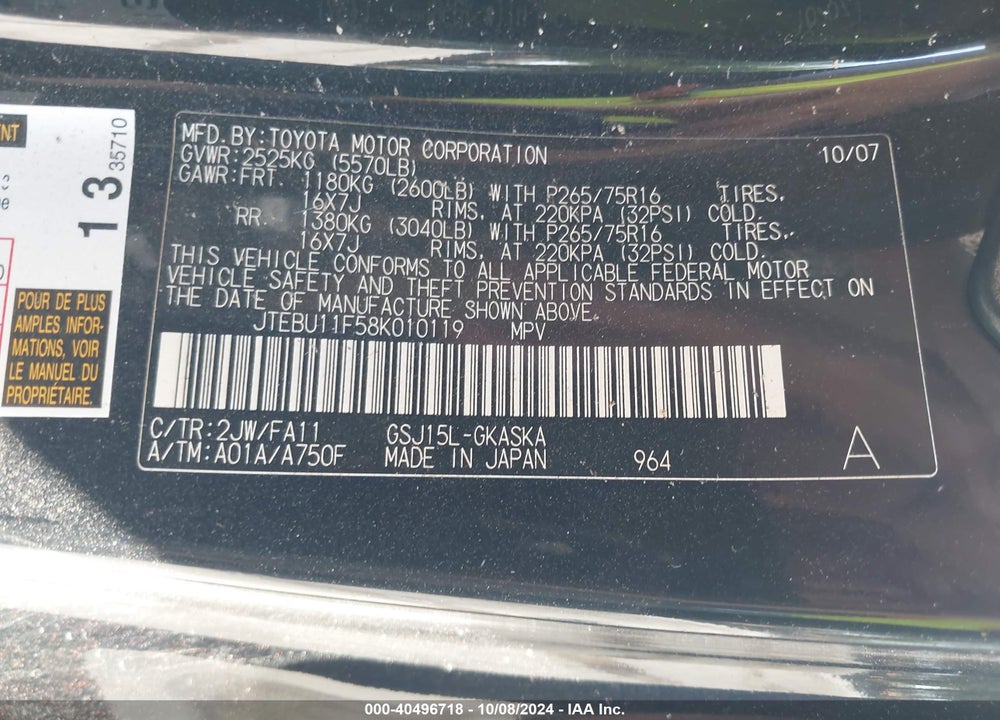 2008 TOYOTA FJ CRUISER VIN: JTEBU11F58K010119