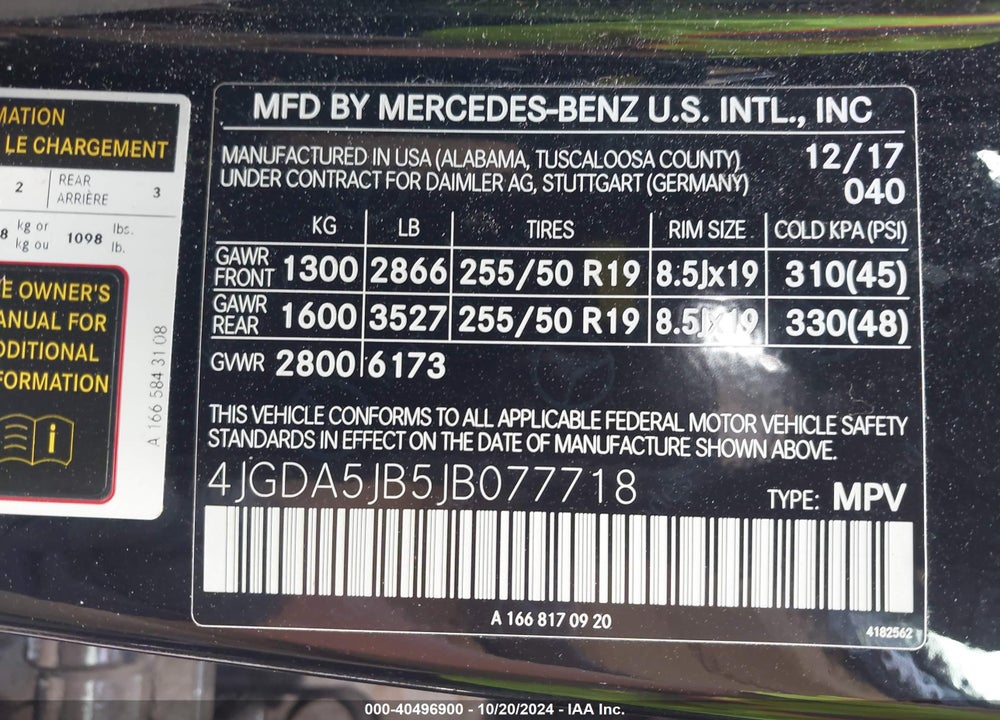 2018 MERCEDES-BENZ GLE 350 VIN: 4JGDA5JB5JB077718
