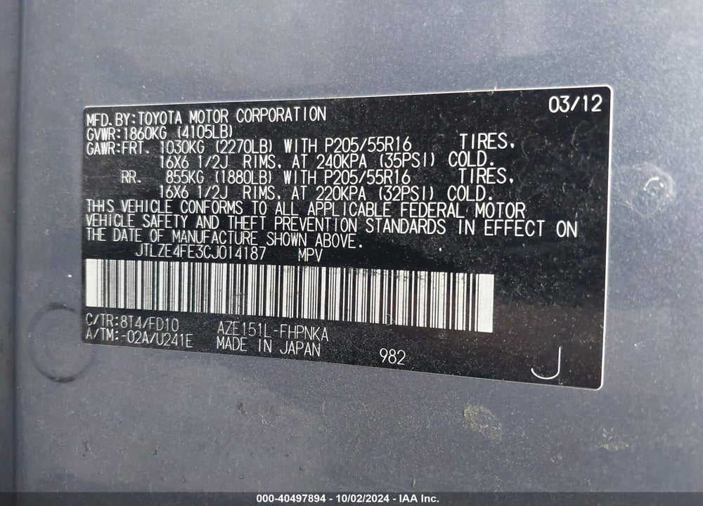 2012 TOYOTA SCION XB VIN: JTLZE4FE3CJ014187