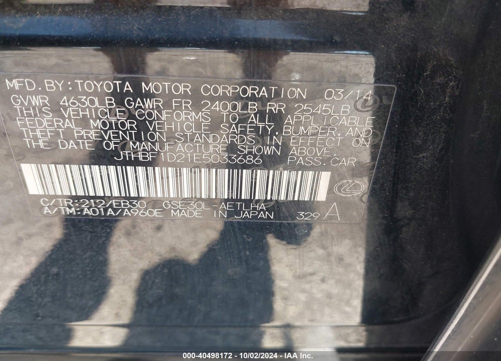 2014 LEXUS IS 250 VIN: JTHBF1D21E5033686