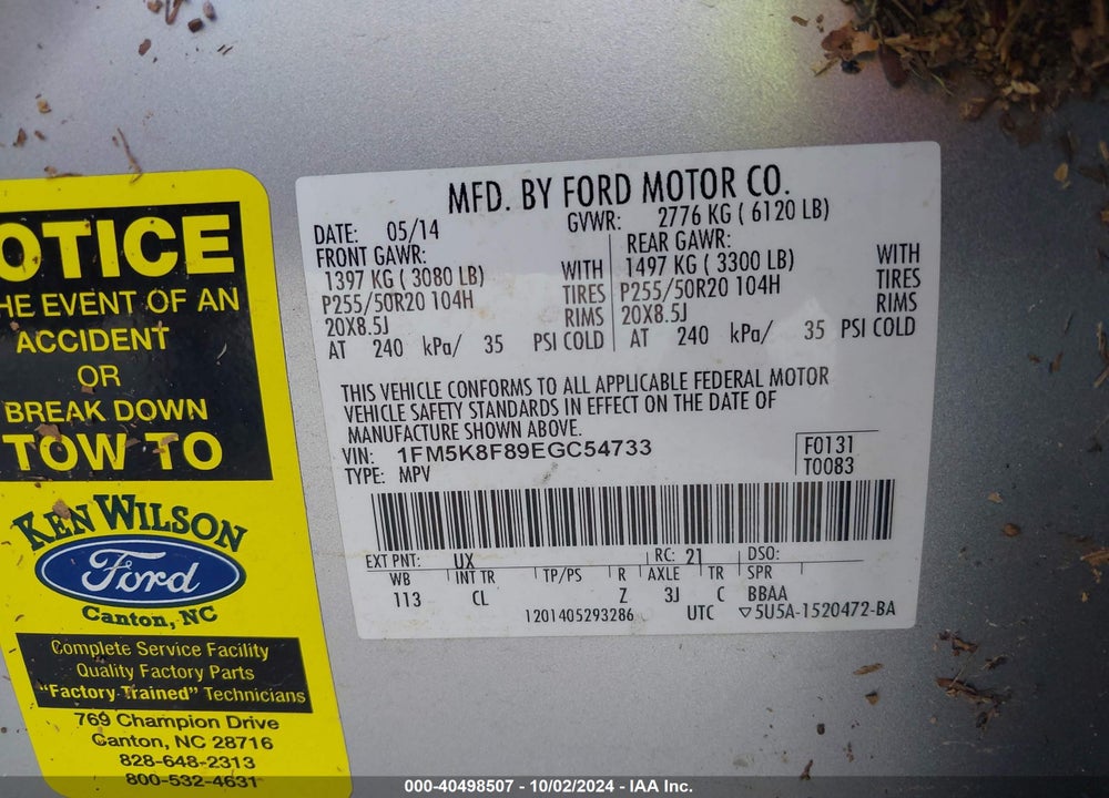 2014 FORD EXPLORER LIMITED VIN: 1FM5K8F89EGC54733