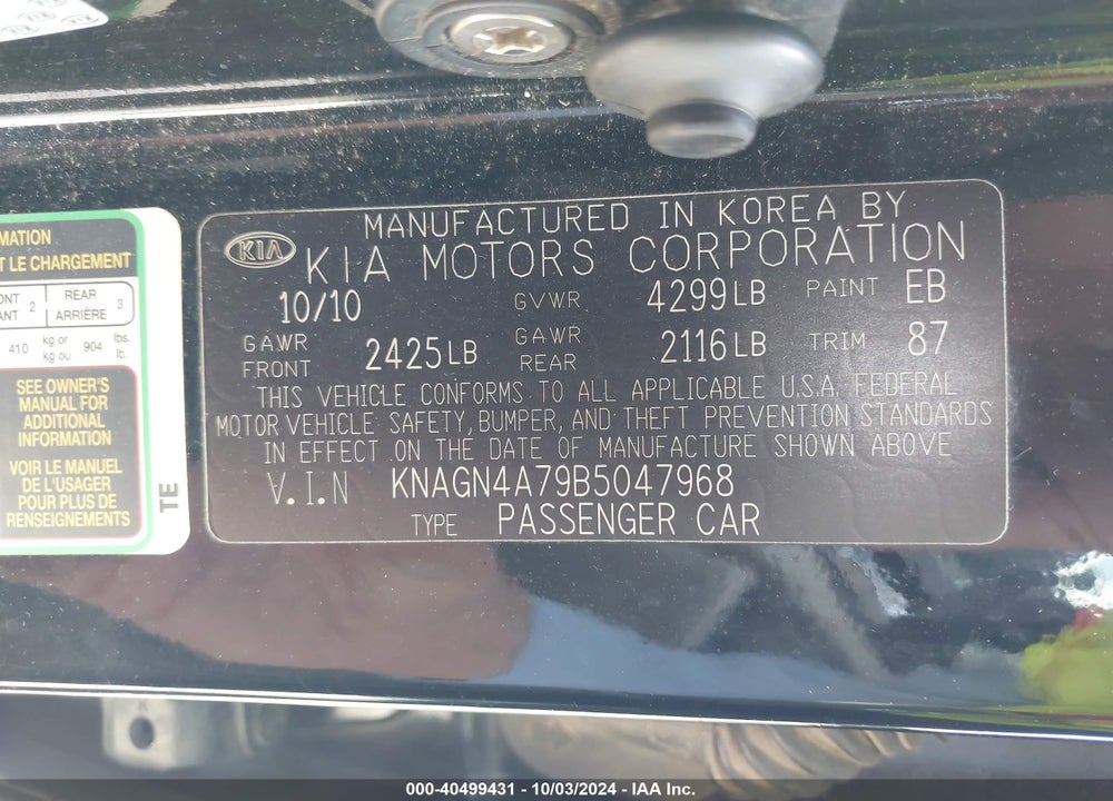 2011 KIA OPTIMA EX VIN: KNAGN4A79B5047968