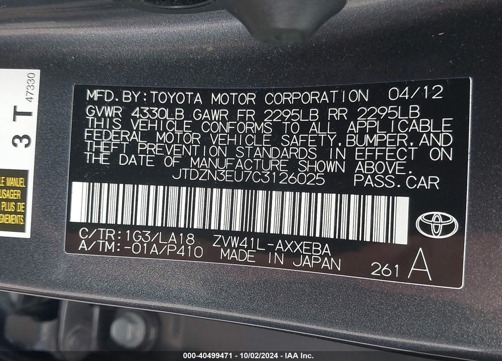 2012 TOYOTA PRIUS V FIVE VIN: JTDZN3EU7C3126025