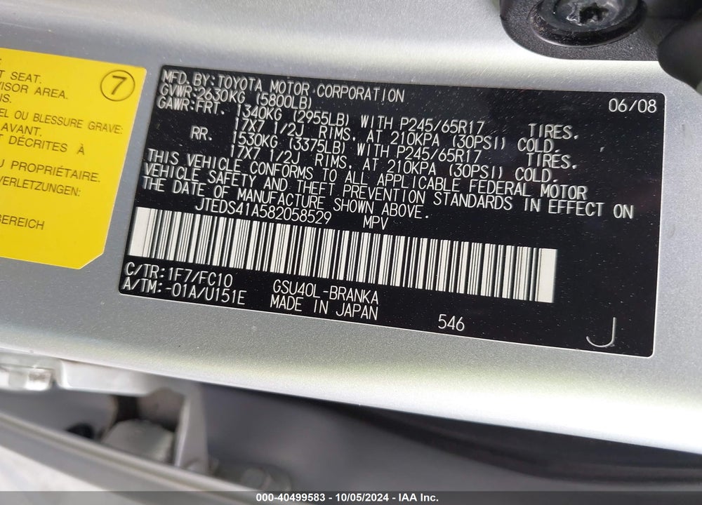 2008 TOYOTA HIGHLANDER VIN: JTEDS41A582058529