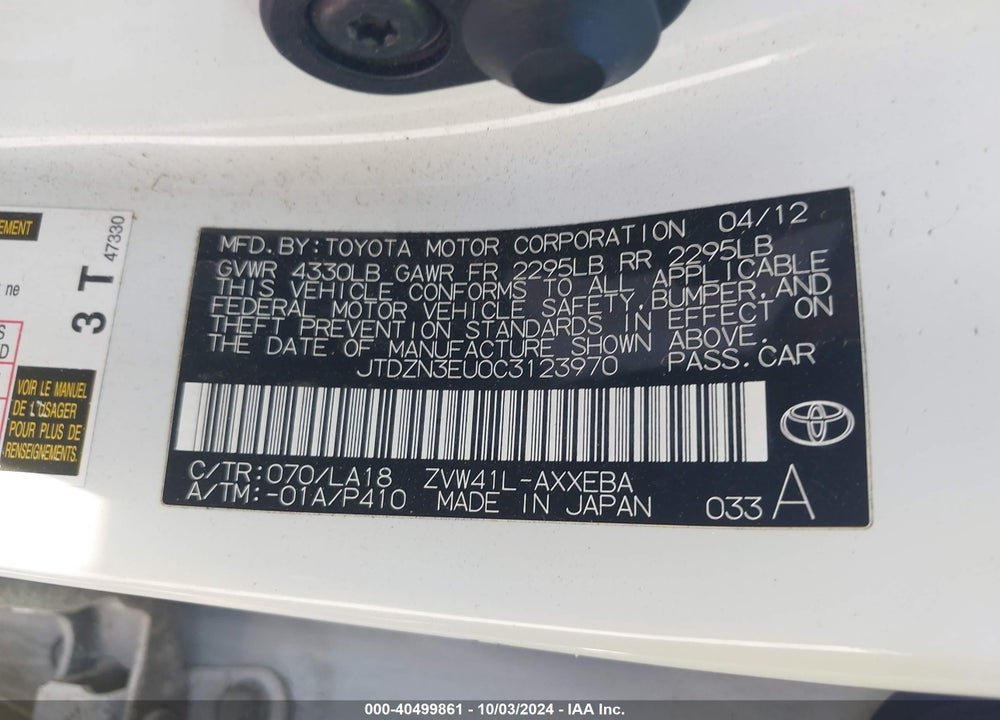 2012 TOYOTA PRIUS V FIVE VIN: JTDZN3EU0C3123970