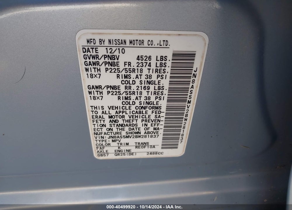 2011 NISSAN ROGUE SV VIN: JN8AS5MV2BW281837