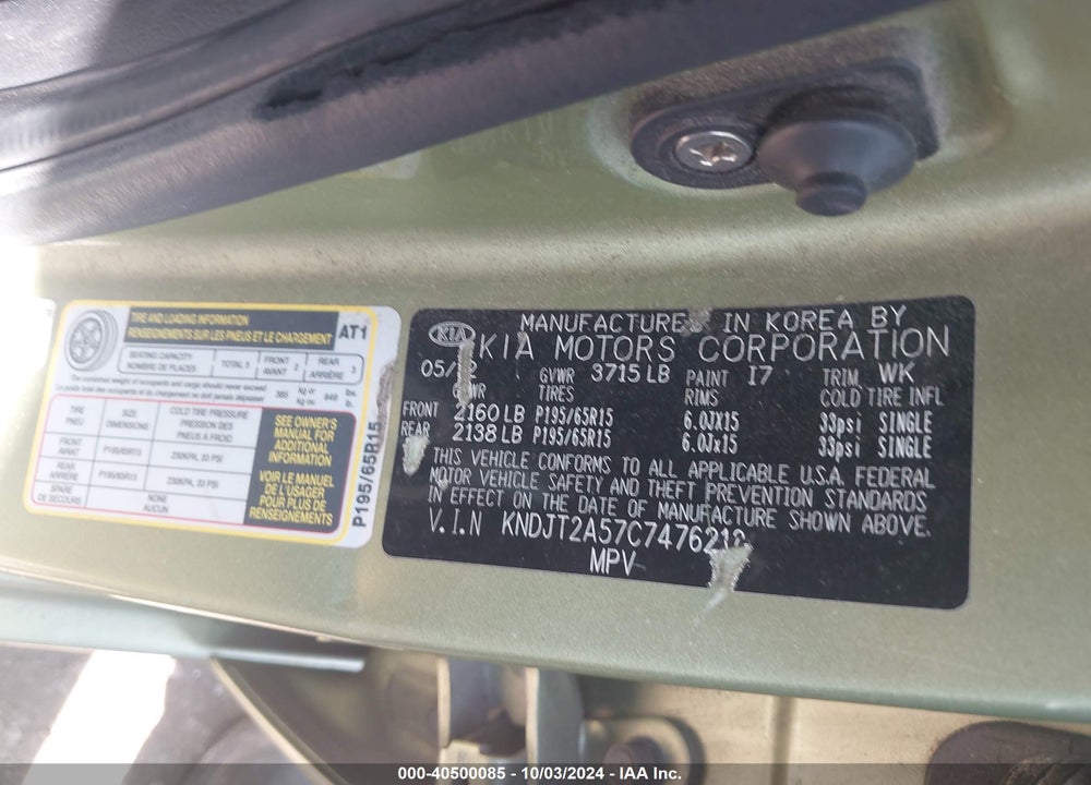 2012 KIA SOUL VIN: KNDJT2A57C7476212