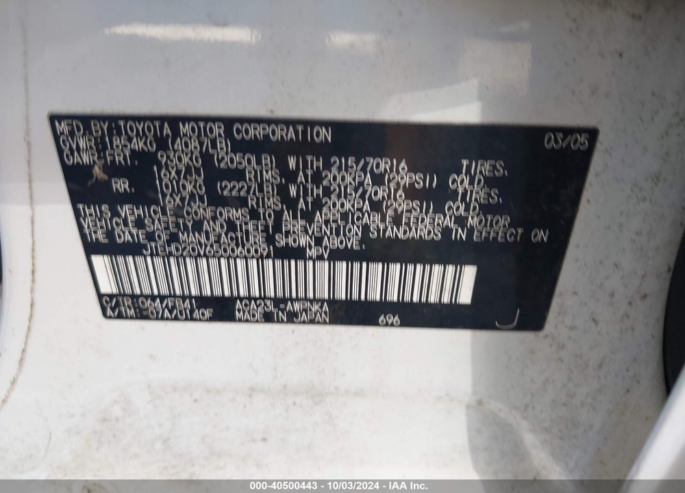 2005 TOYOTA RAV4 VIN: JTEHD20V650060091