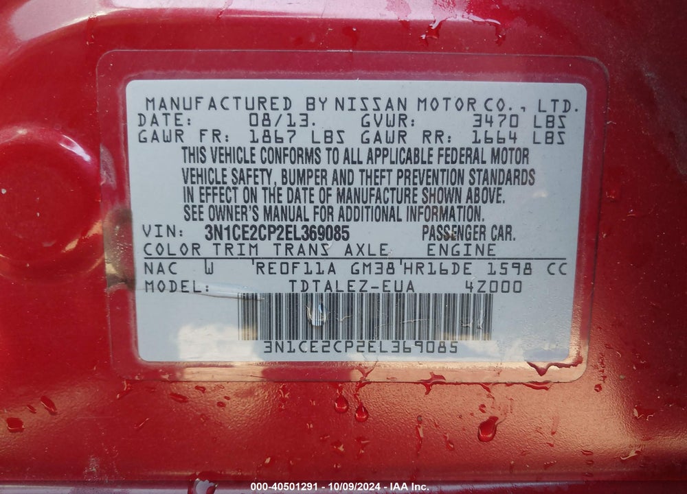 2014 NISSAN VERSA NOTE SV VIN: 3N1CE2CP2EL369085